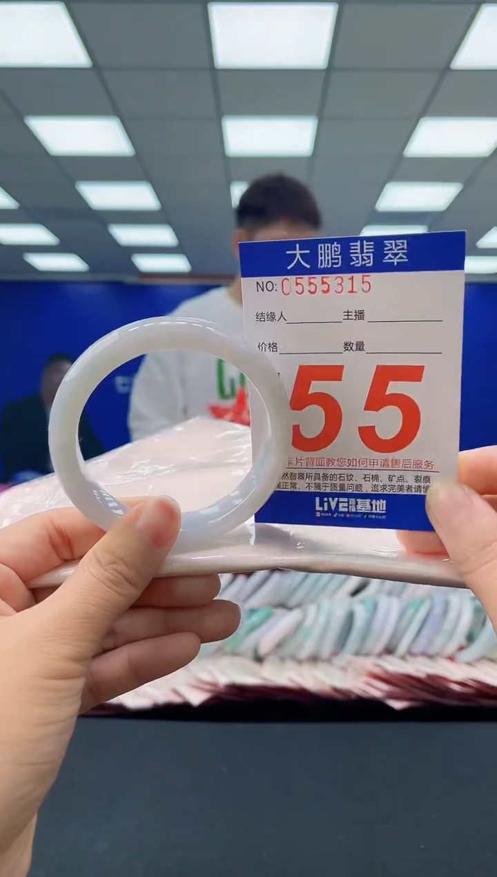 未镶嵌手镯翡翠AAAAAAAAAA