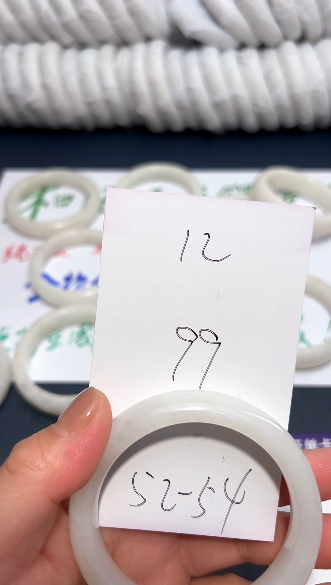 未镶嵌手镯和田玉12/圈口54