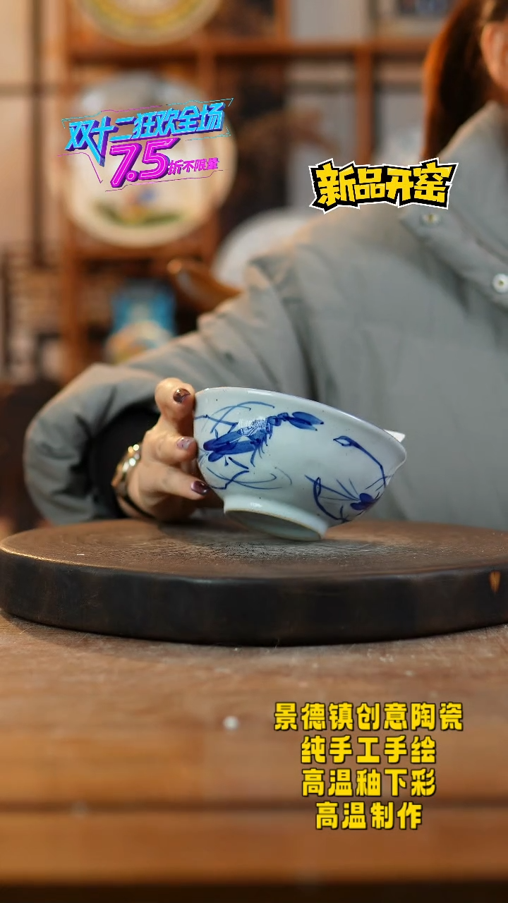 其他陶307景德镇瓷器