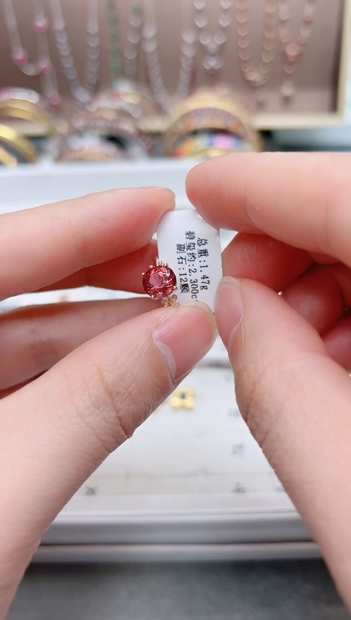 【闪购商品】碧玺戒指18K金镶嵌.·