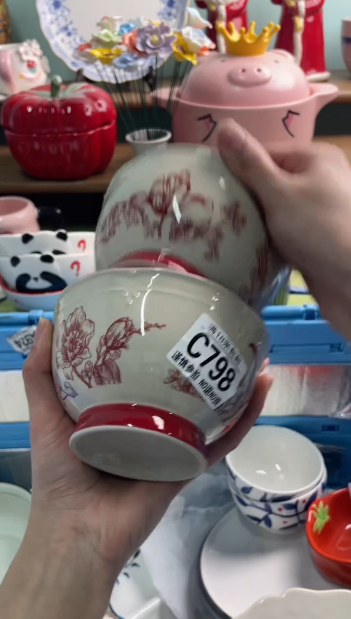 陶瓷人****舟XC798*******