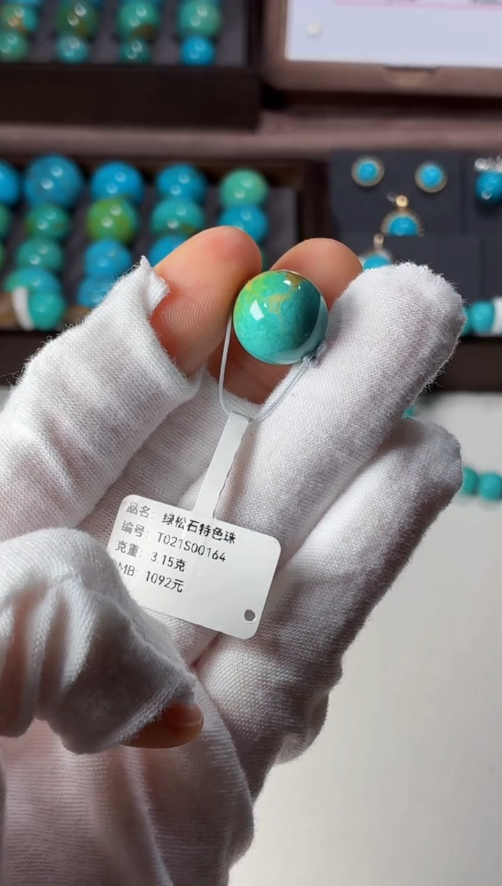 未镶嵌绿松石吊坠1