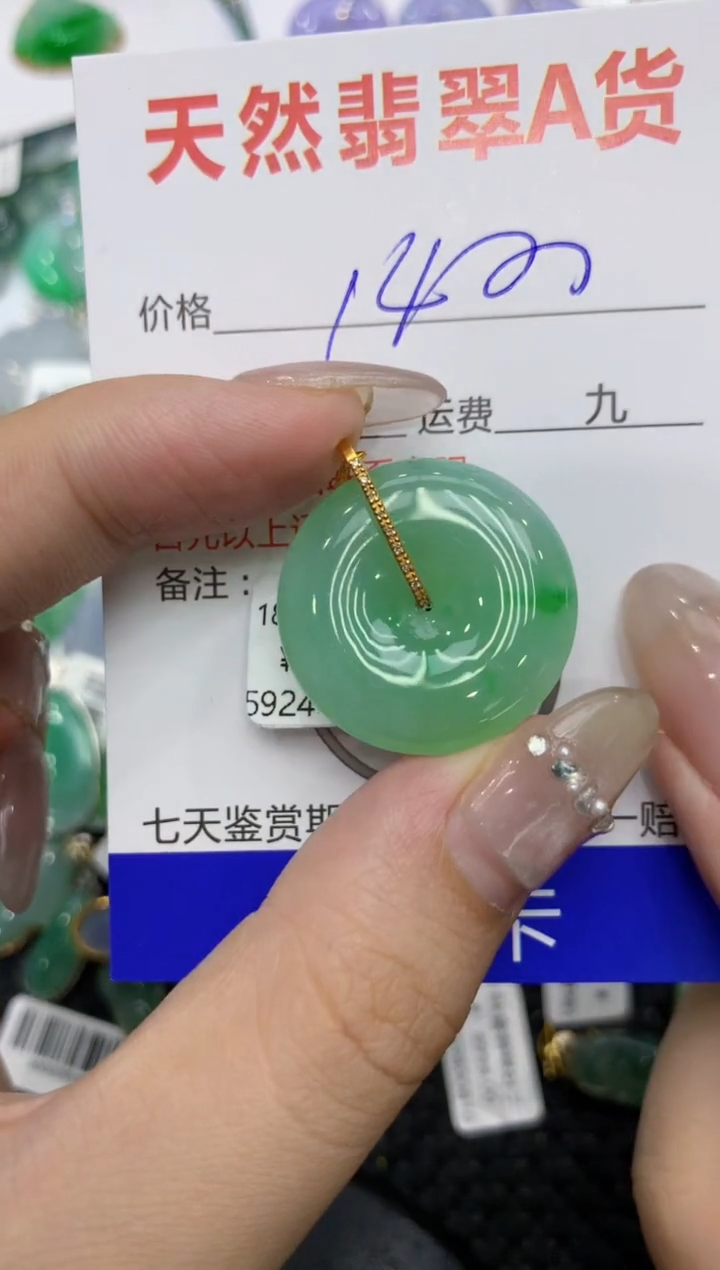 【闪购商品】翡翠颈饰18K金镶嵌222222222