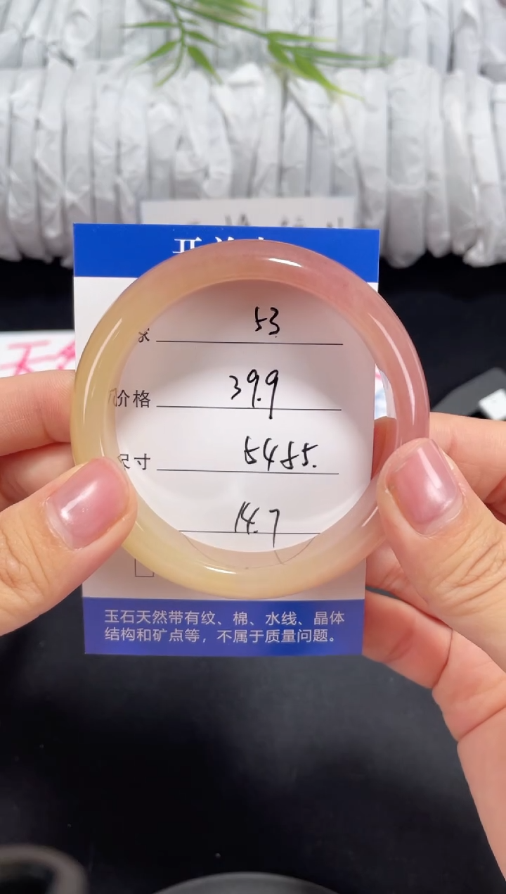 未镶嵌金丝玉石英质玉053 54,55