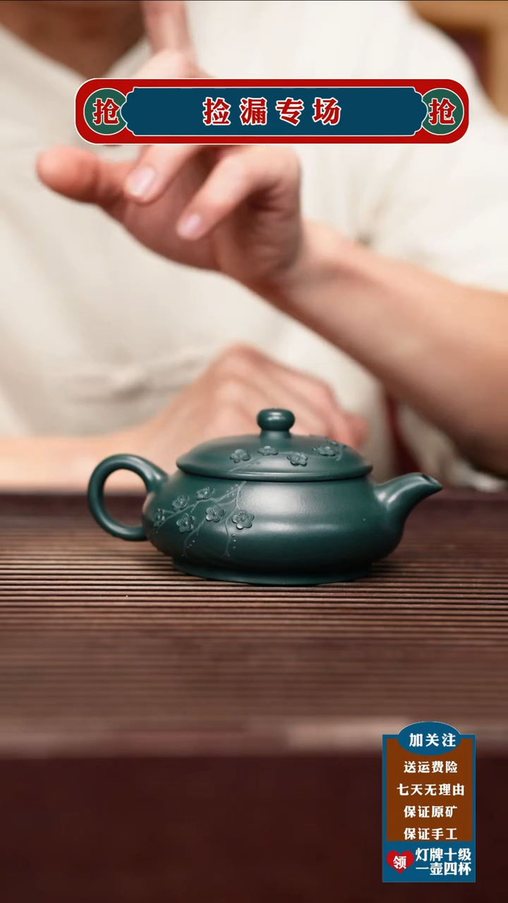 茶壶紫砂宜兴原矿紫砂茶壶