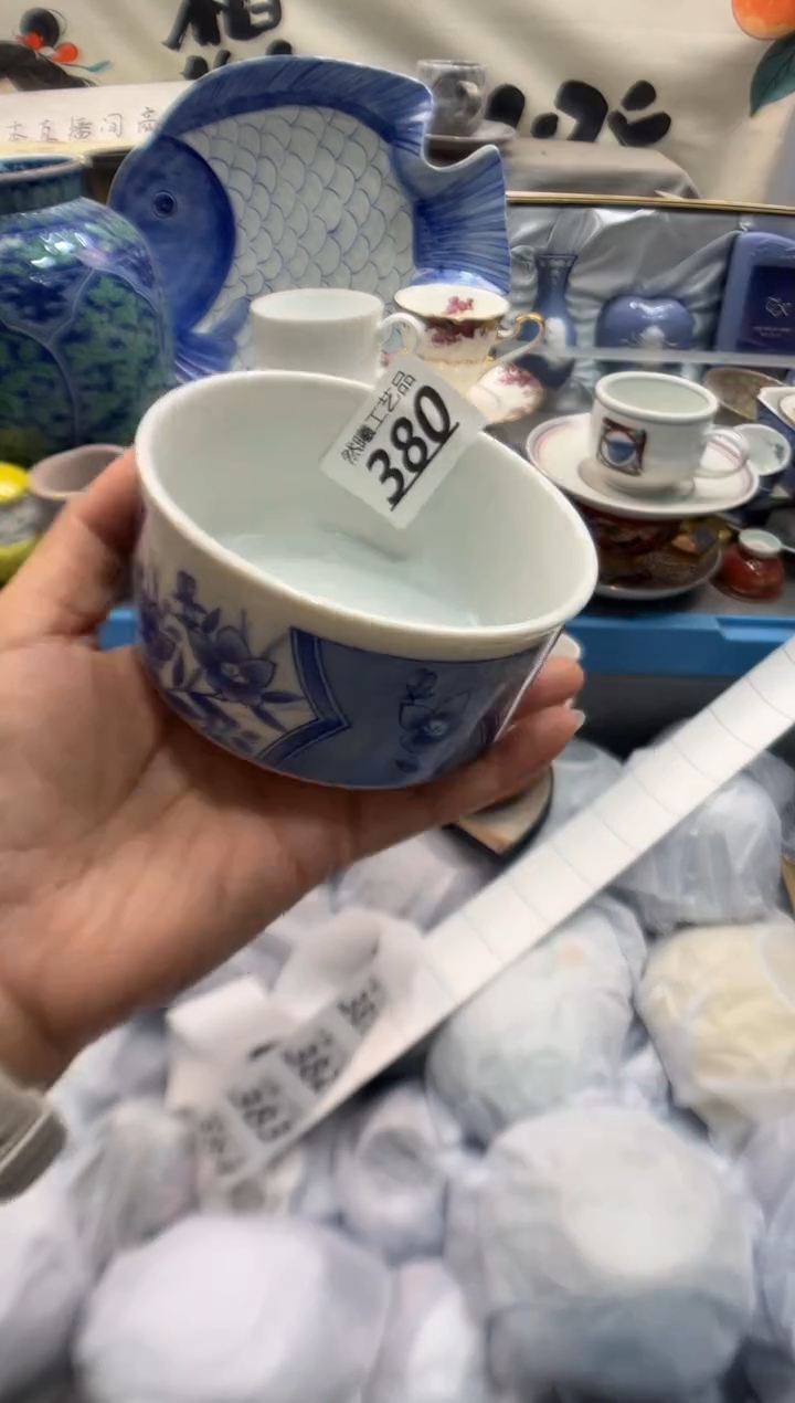 瓷片梅***柚380     
