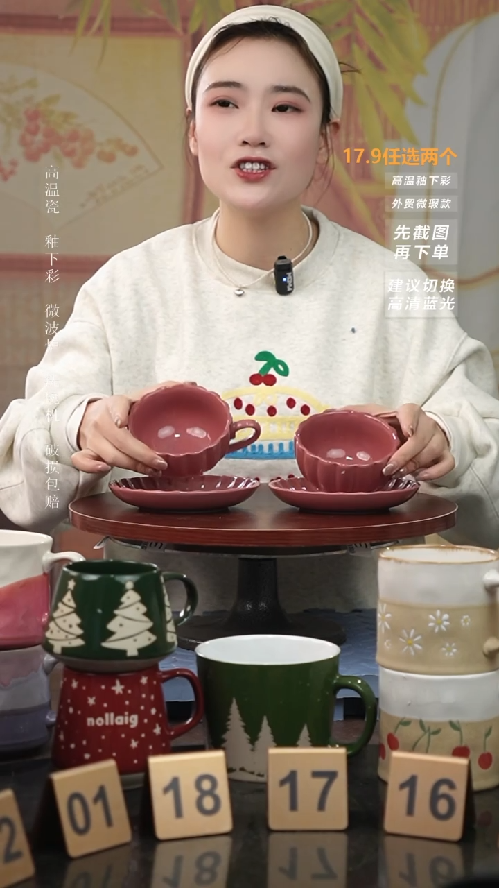 【闪购商品】陶瓷手柄款微瑕介意慎拍I 粉色南瓜杯碟2套