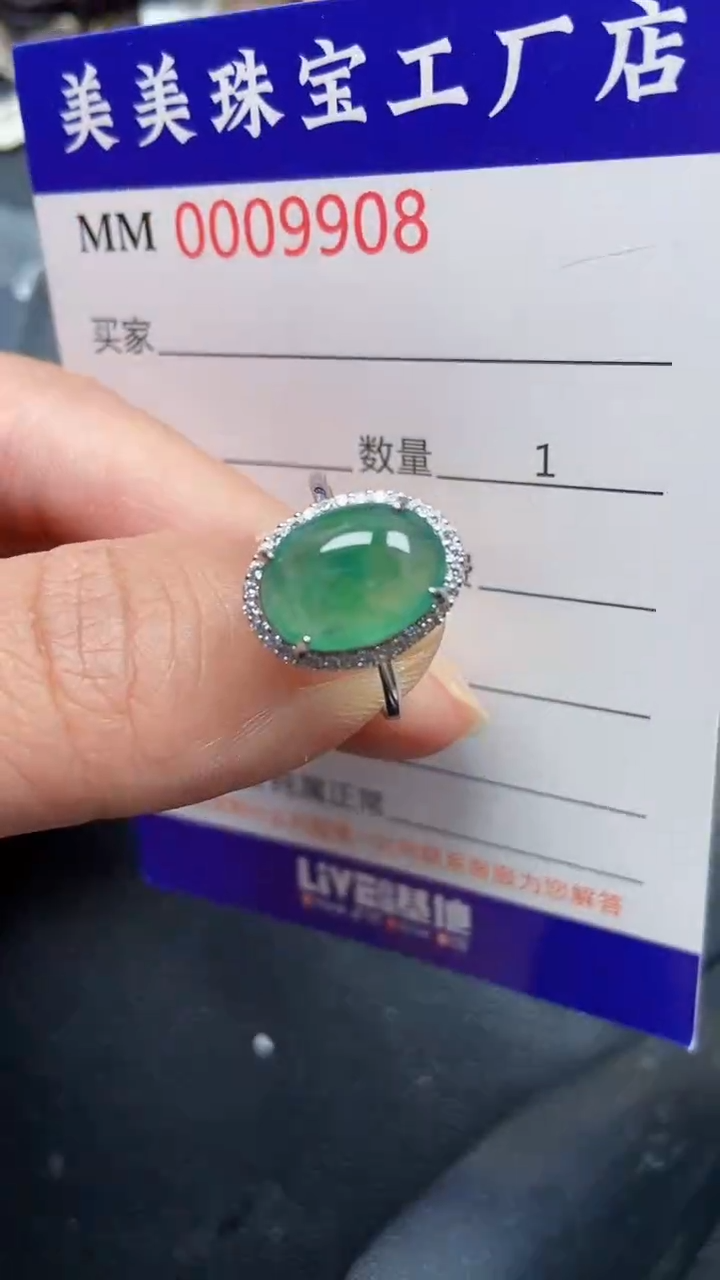 颈饰银S925镶嵌翡翠9908