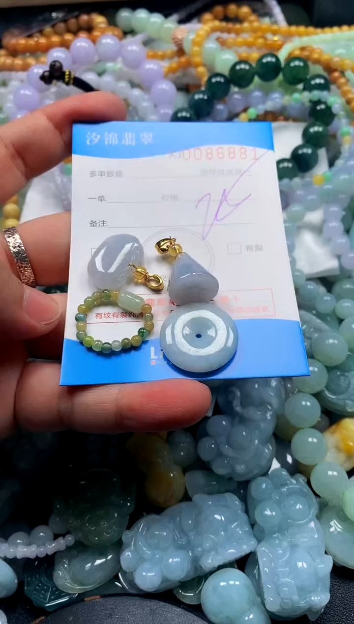 颈饰未镶嵌翡翠闪购商品0086881