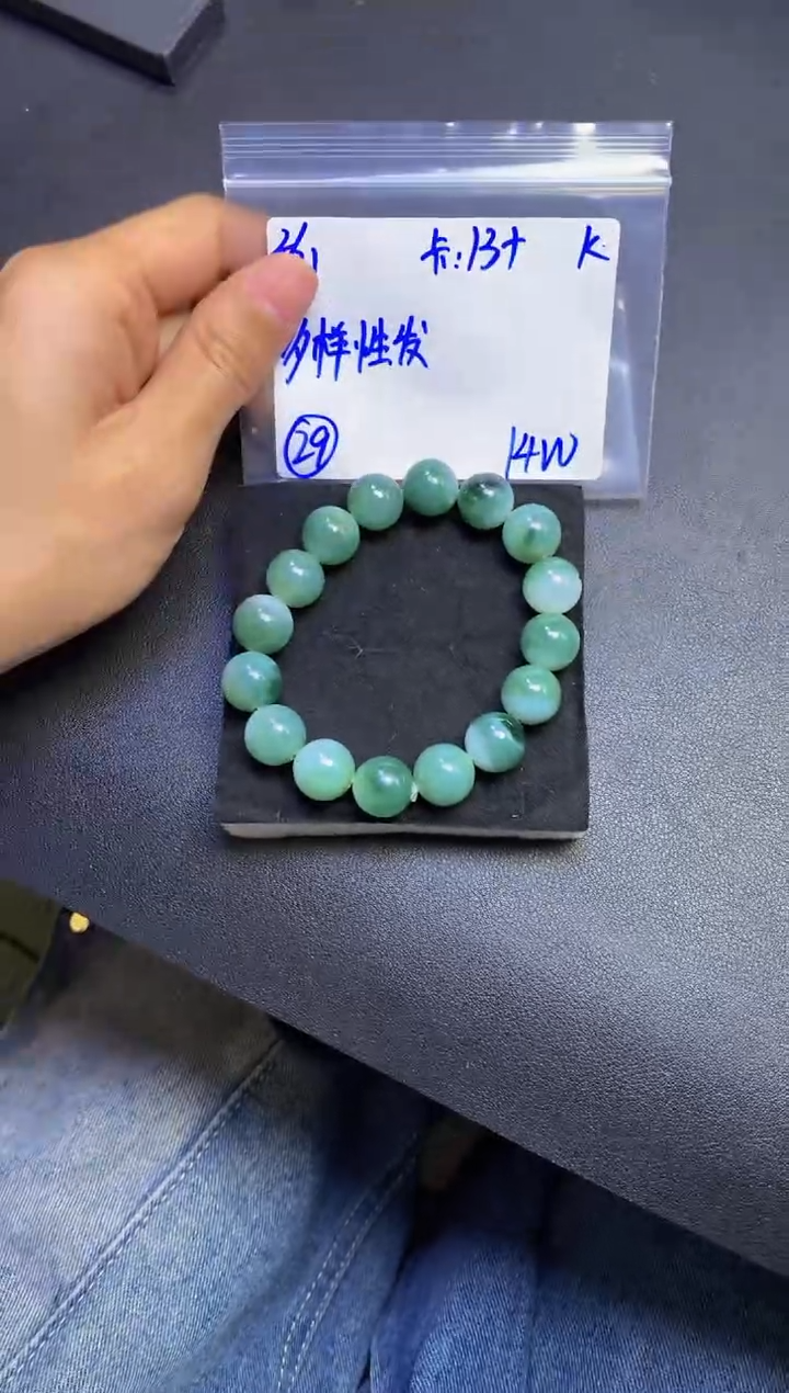 【闪购商品】定制翡翠未镶嵌多样性发货