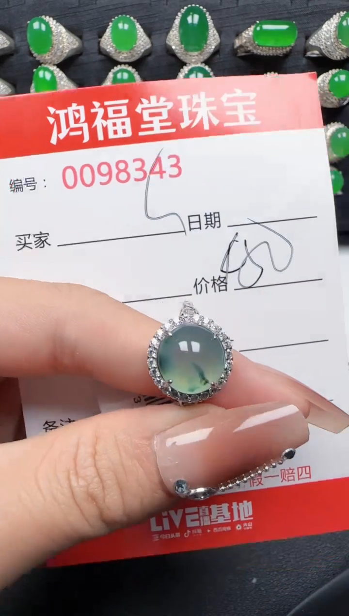【闪购商品】翡翠戒指银S925镶嵌8343