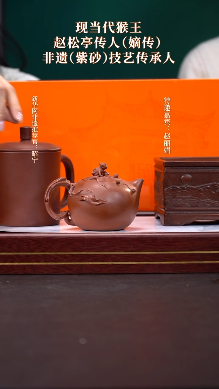 茶壶紫砂69盖杯+方花盆+茶叶+主人杯套组+茶经书