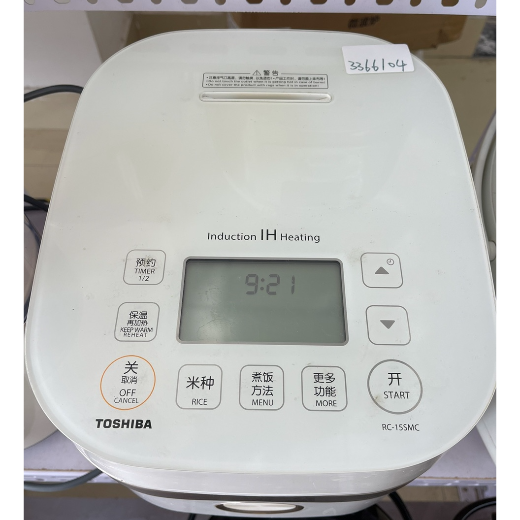 9新 TOSHIBA/东芝 【二手】华中仓电饭煲电饭锅小型家用全自动智能