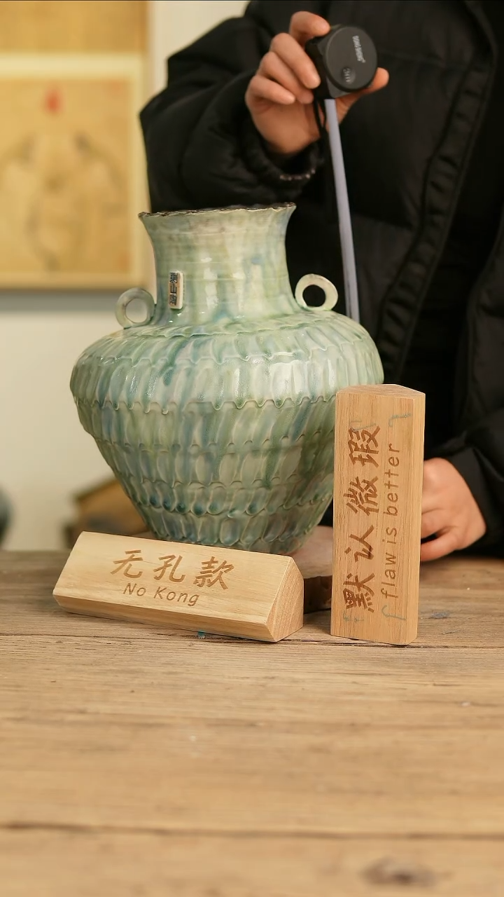 【闪购商品】摆件6-234高28口10误差2无孔瑕疵孤品