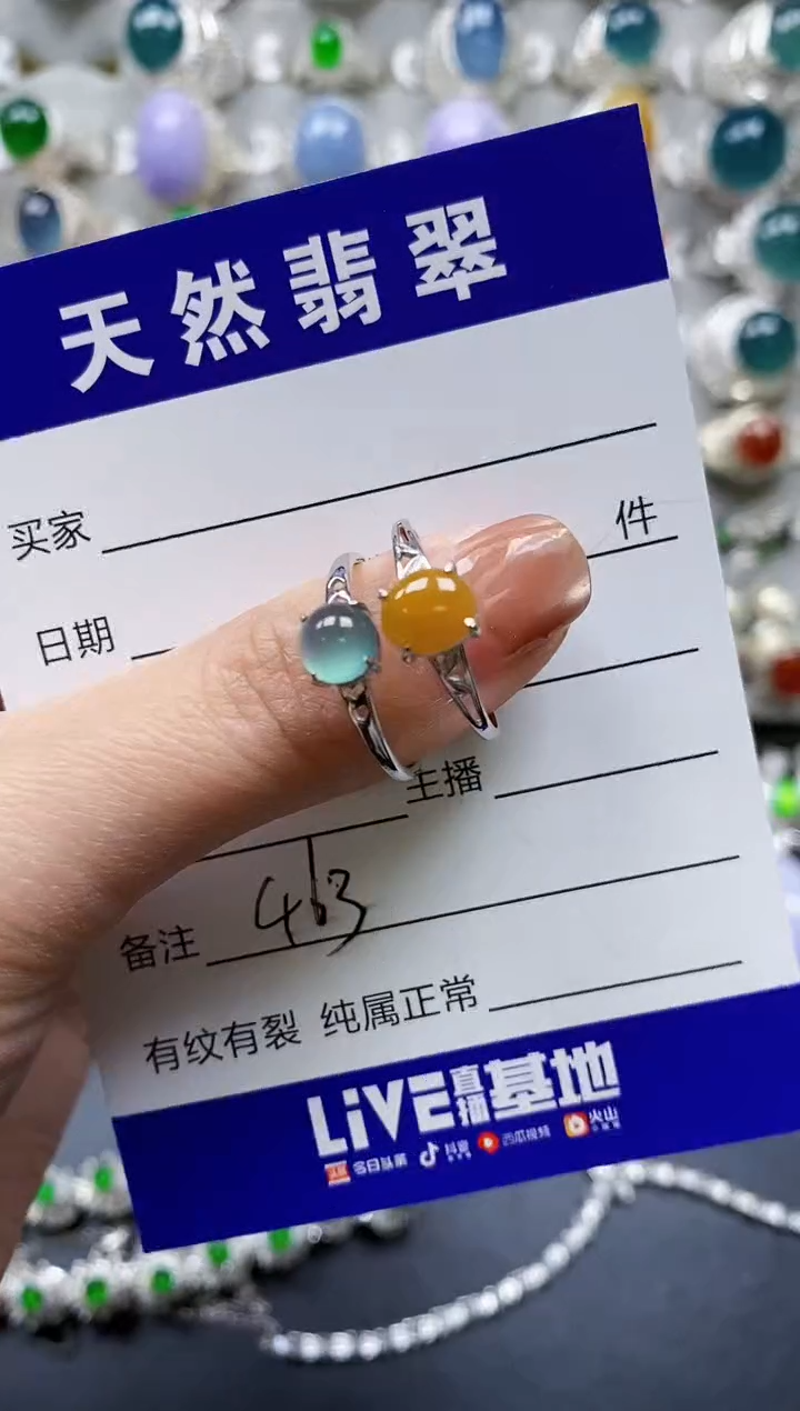 【闪购商品】翡翠戒指银S925镶嵌0463