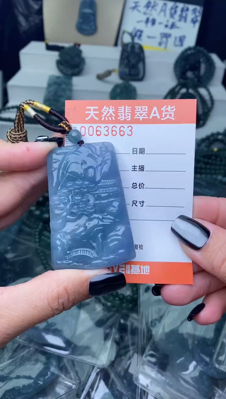 【闪购商品】翡翠颈饰未镶嵌··········