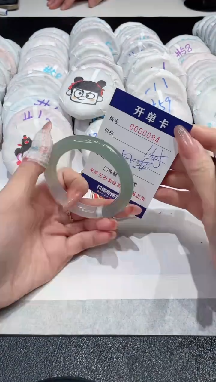 【闪购商品】玛瑙/玉髓手镯未镶嵌-94