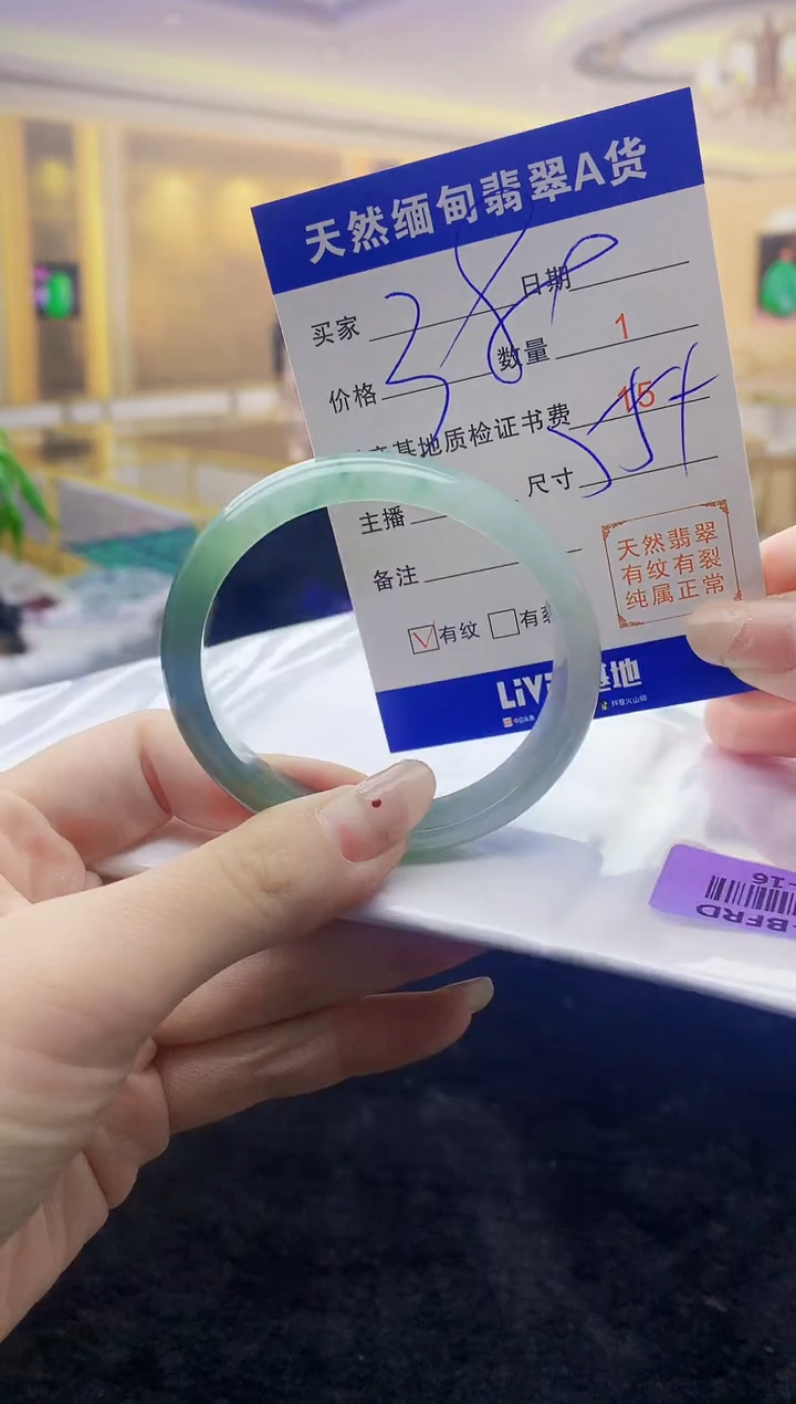 【闪购商品】翡翠手镯未镶嵌  H39-16