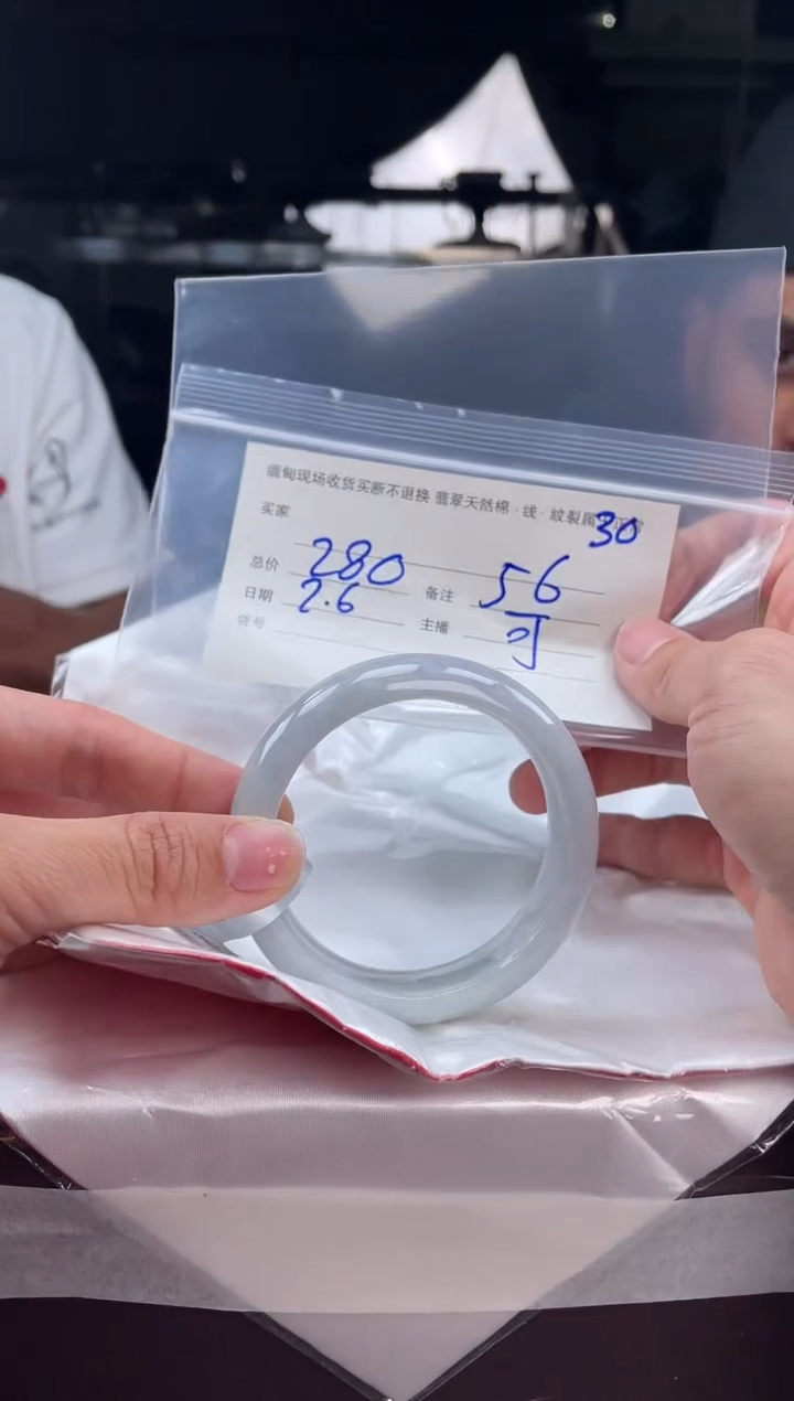 【闪购商品】定制翡翠手镯未镶嵌毛货手镯需精细抛光/56