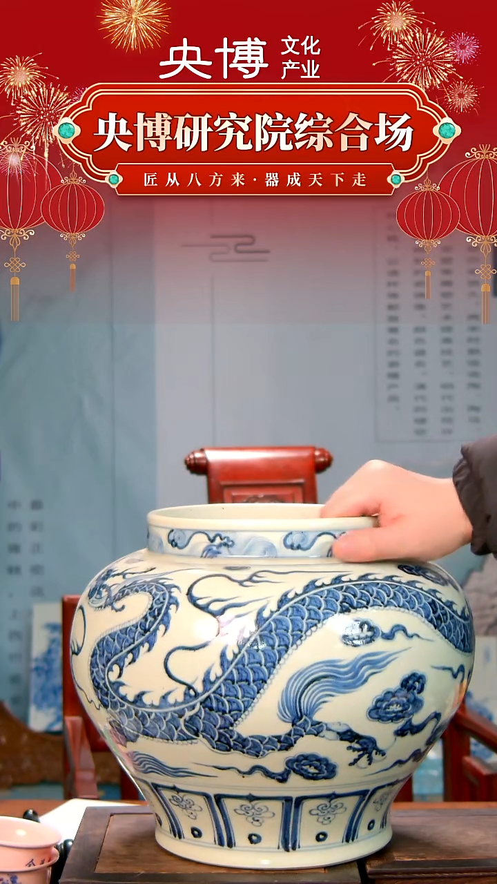 瓷央博文化瓷器交流青花龙缸