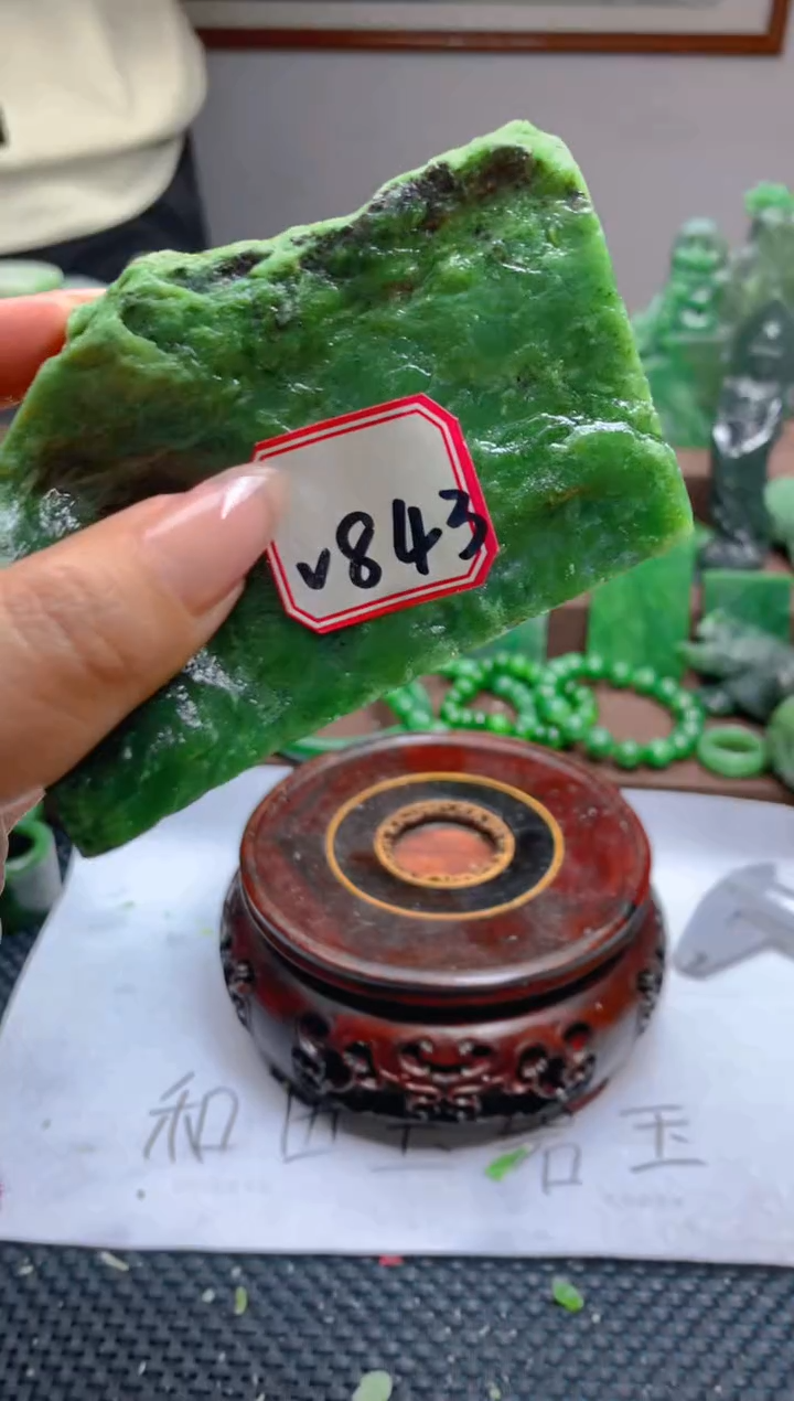 和田玉（碧玉）未镶嵌珠宝半成品843
