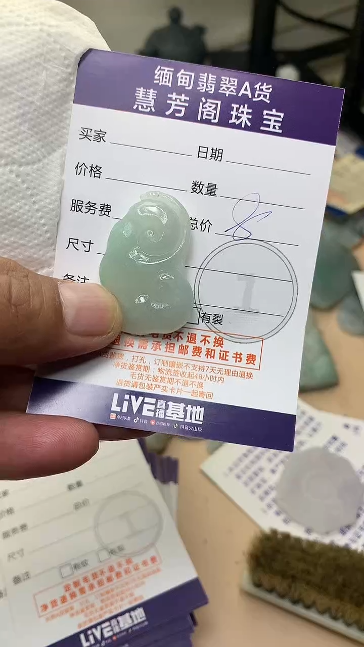 未镶嵌定制翡翠翡翠1