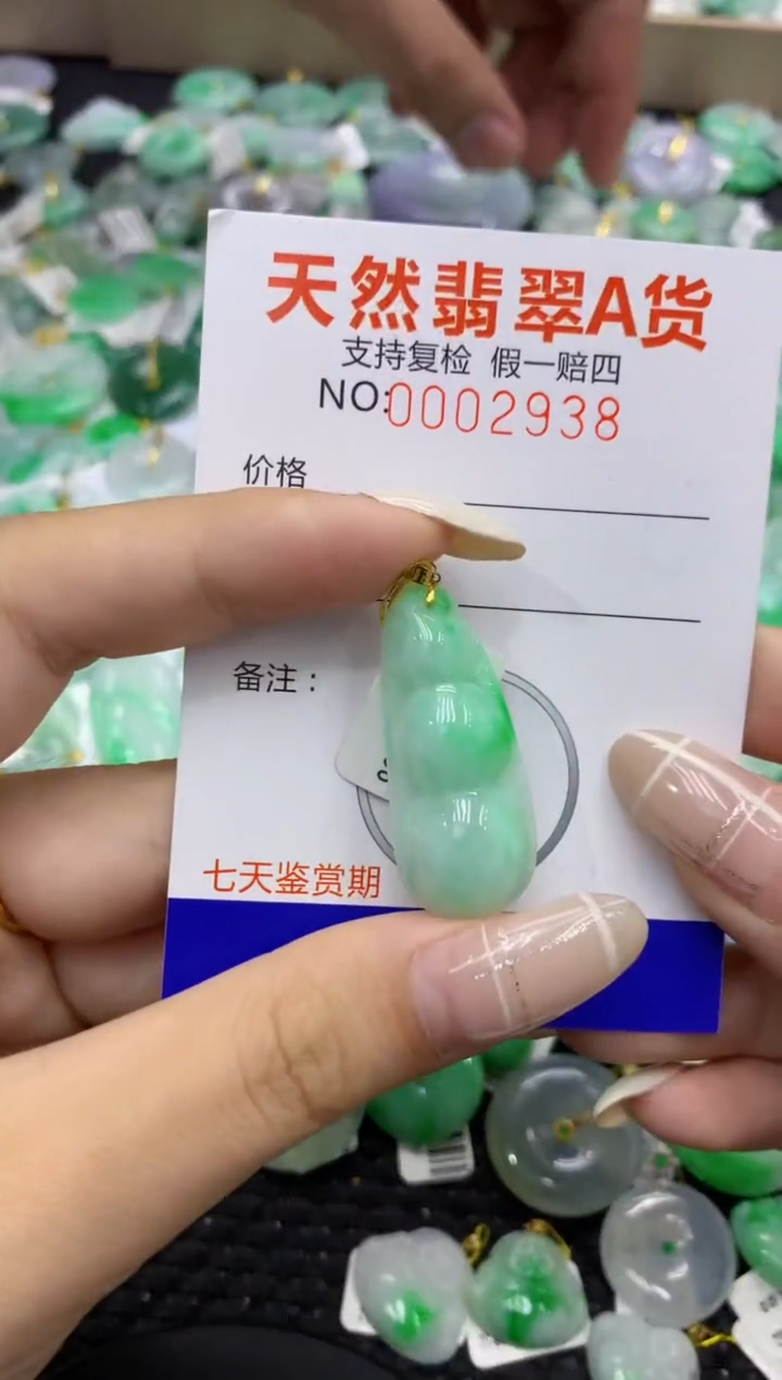 颈饰18K金镶嵌翡翠天然缅甸翡翠A货