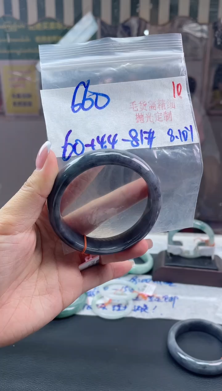 定制翡翠未镶嵌毛货需精细抛光+10手镯+660元