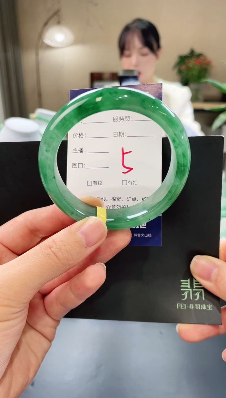 石英质玉手镯未镶嵌5