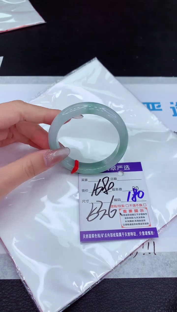 【闪购商品】翡翠手镯未镶嵌1111111111111111