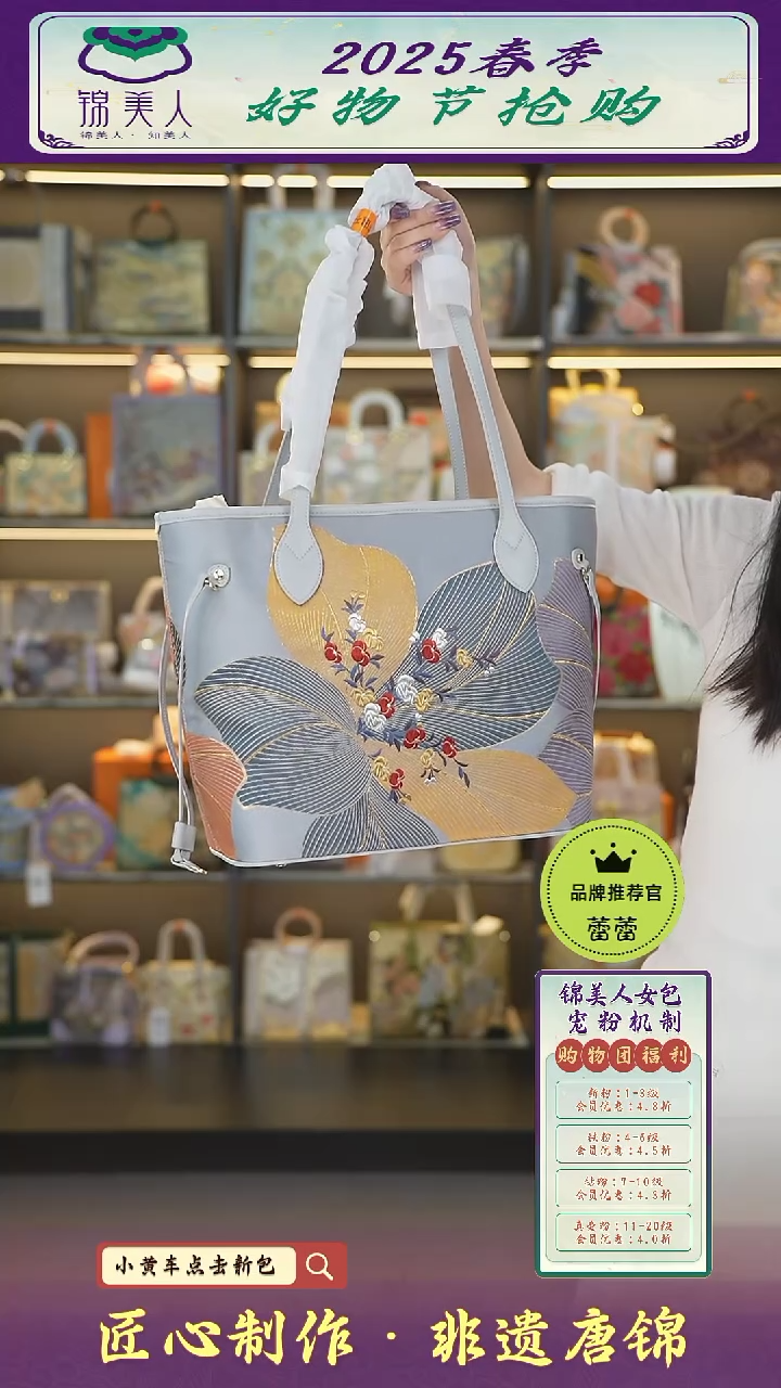 【闪购商品】织绣蕾蕾好物节非遗唐锦灰色旅游包25