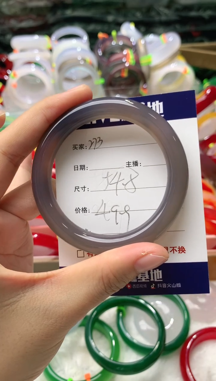 【闪购商品】玛瑙/玉髓手镯未镶嵌273