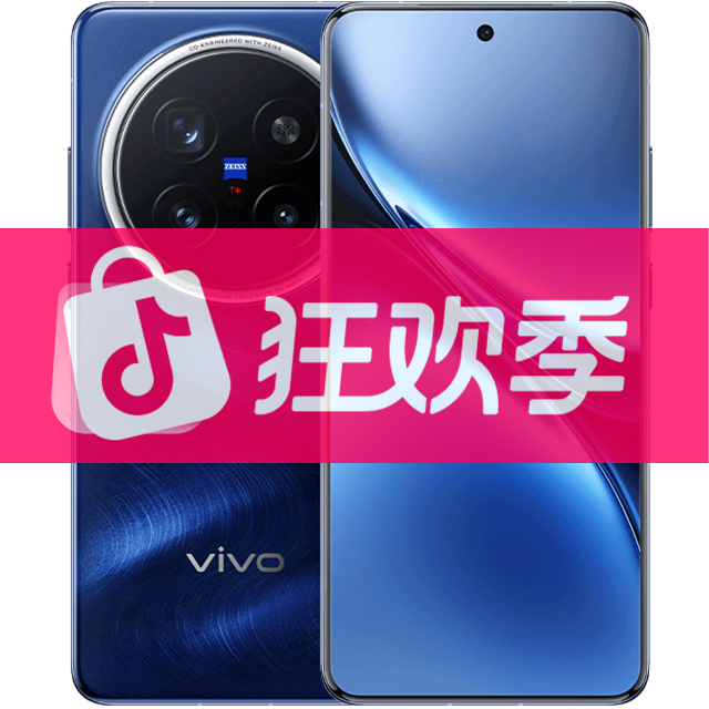 准新品 vivo X200 Pro 蔡司2亿APO超级长焦【年终狂欢季】手机二手