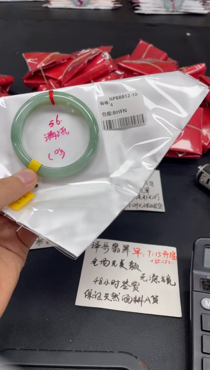 未镶嵌手镯翡翠翡翠手镯