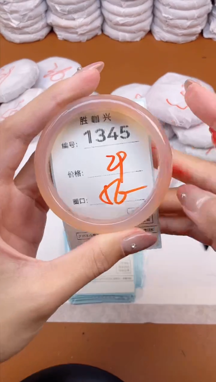 【闪购商品】玛瑙/玉髓手镯未镶嵌1345
