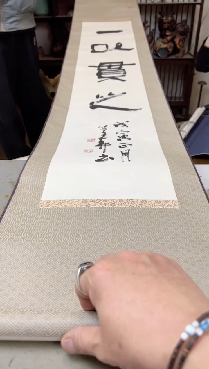 瓷片569聚宝缘海陶精选