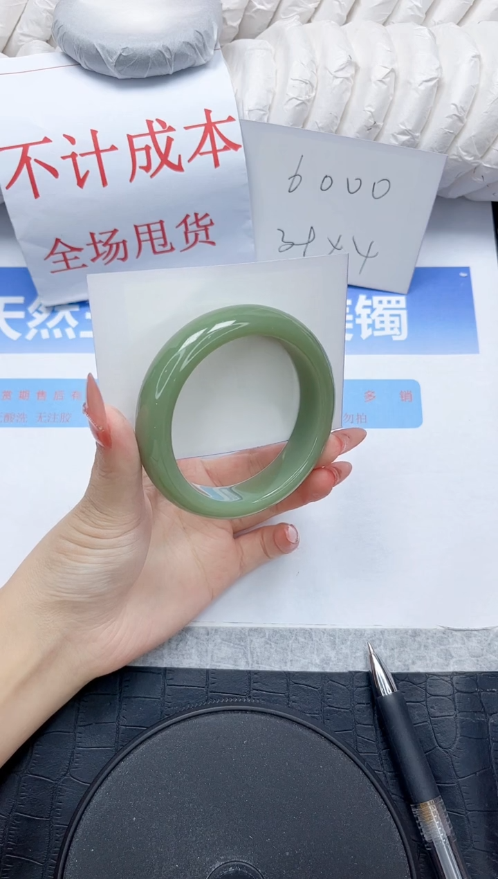 石英质玉手镯未镶嵌213-55.6