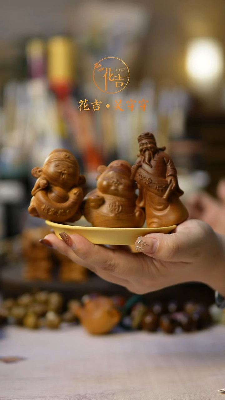 线香沐****鲤财爷爷一套