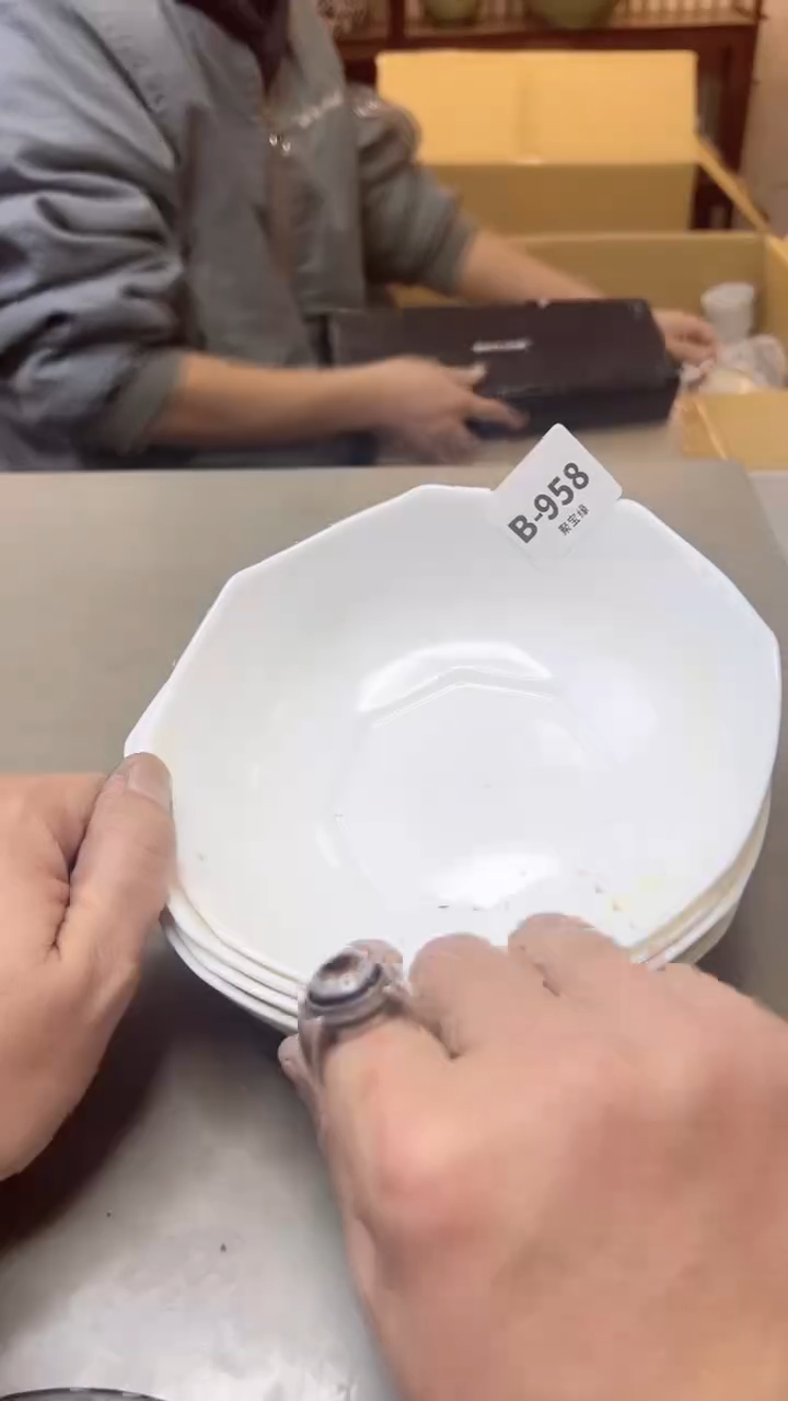 【闪购商品】瓷片958  聚宝缘二号店