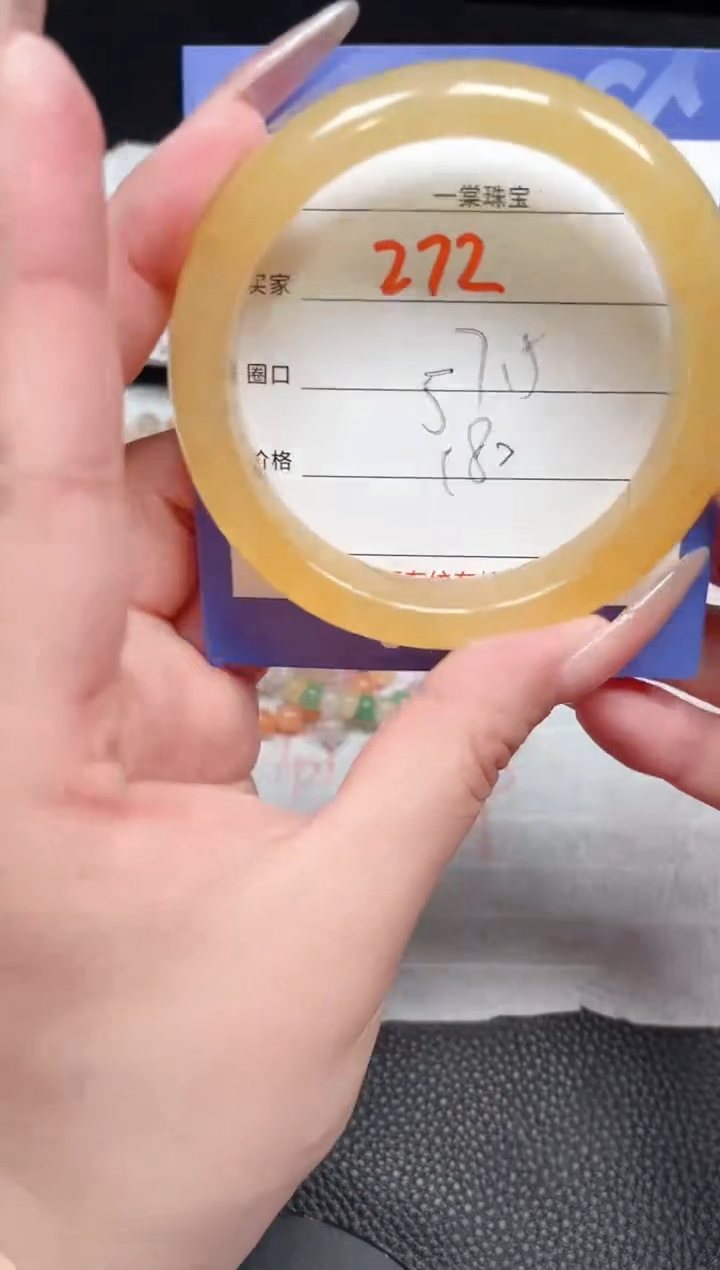 【闪购商品】石英质玉手镯未镶嵌272