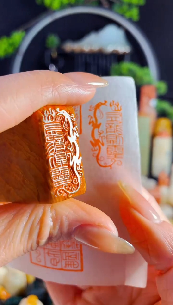 【闪购商品】老挝石印石手工篆刻《有龙则灵》1.5*3木纹