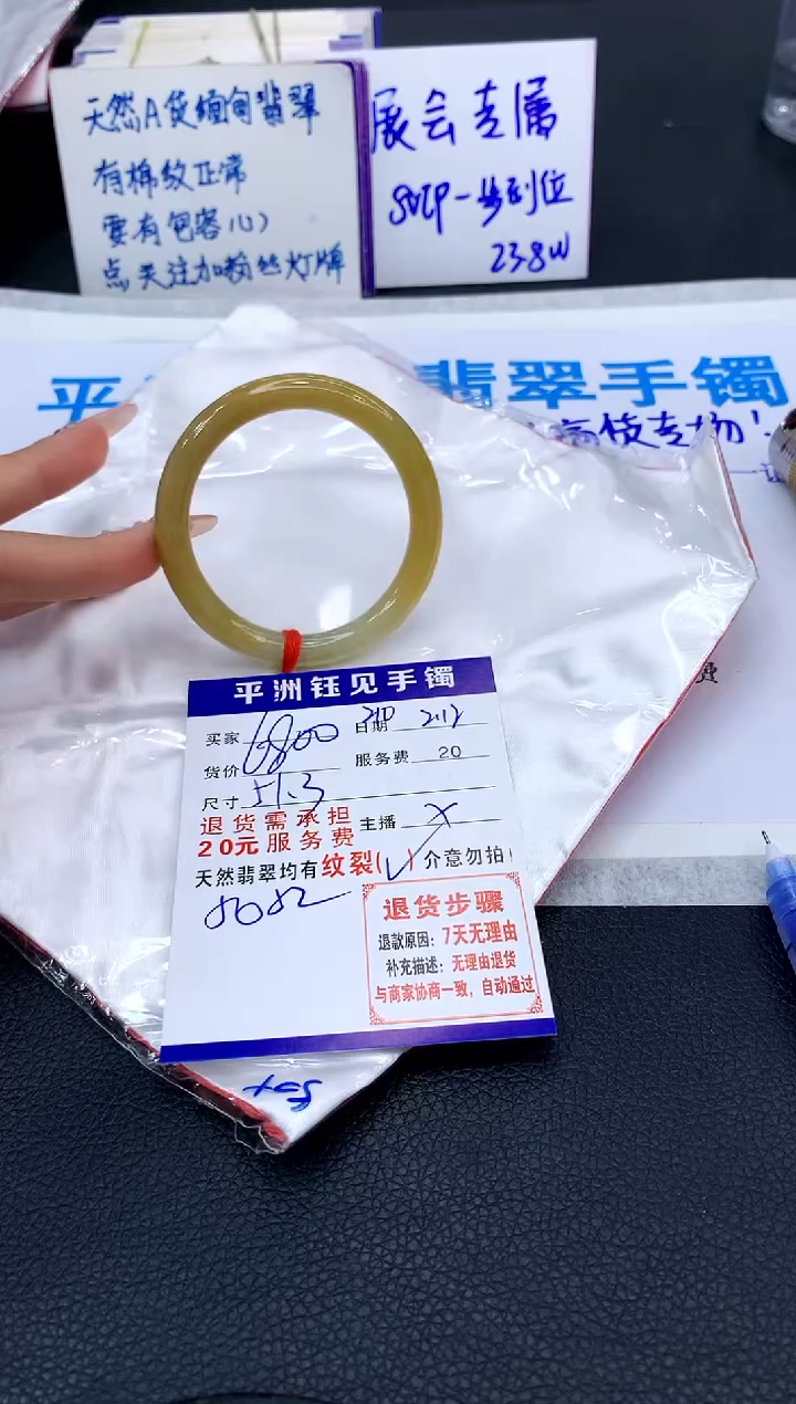 【闪购商品】翡翠手镯未镶嵌111111111111111111
