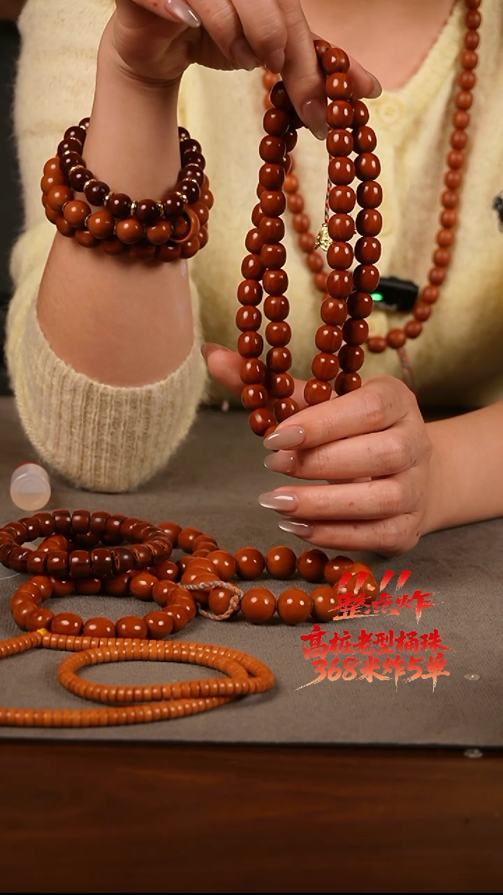 手串/手链橄榄核1.1+老型脖挂