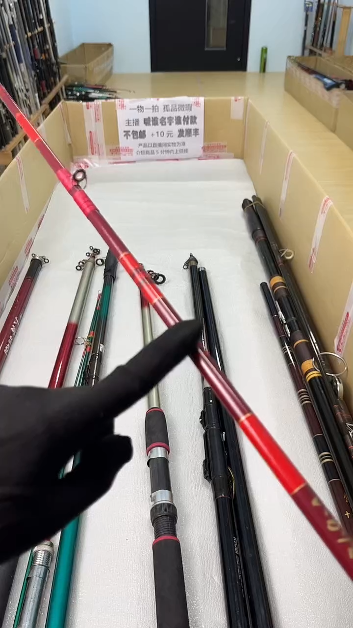 标孤品微瑕，以直播间为主，加10元发顺丰。