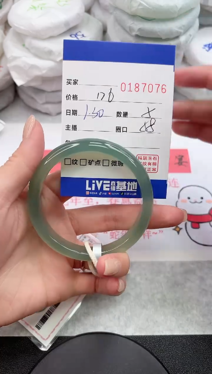 【闪购商品】玛瑙/玉髓手镯未镶嵌7076