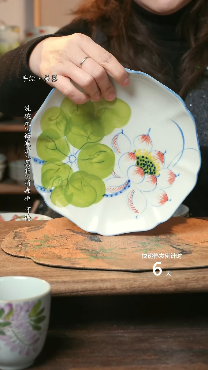 【闪购商品】陶瓷福利1只  高温釉下彩手工手绘