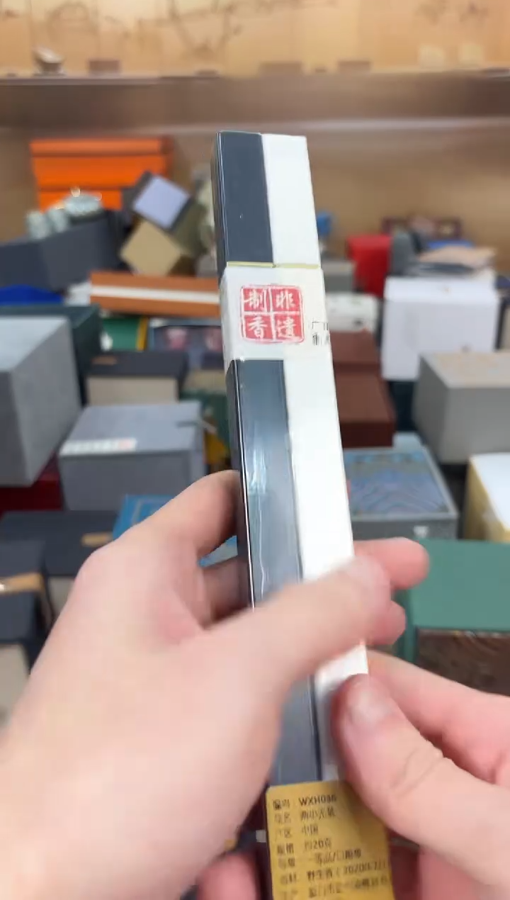 【闪购商品】22两小无猜链接已开 拼拼手速！！！