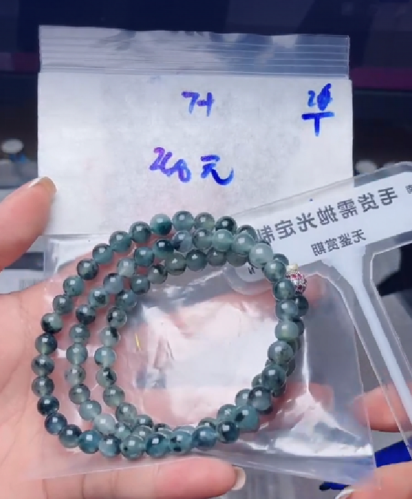 翡翠手串（专拍链接）毛货需精细抛光拍一发一
