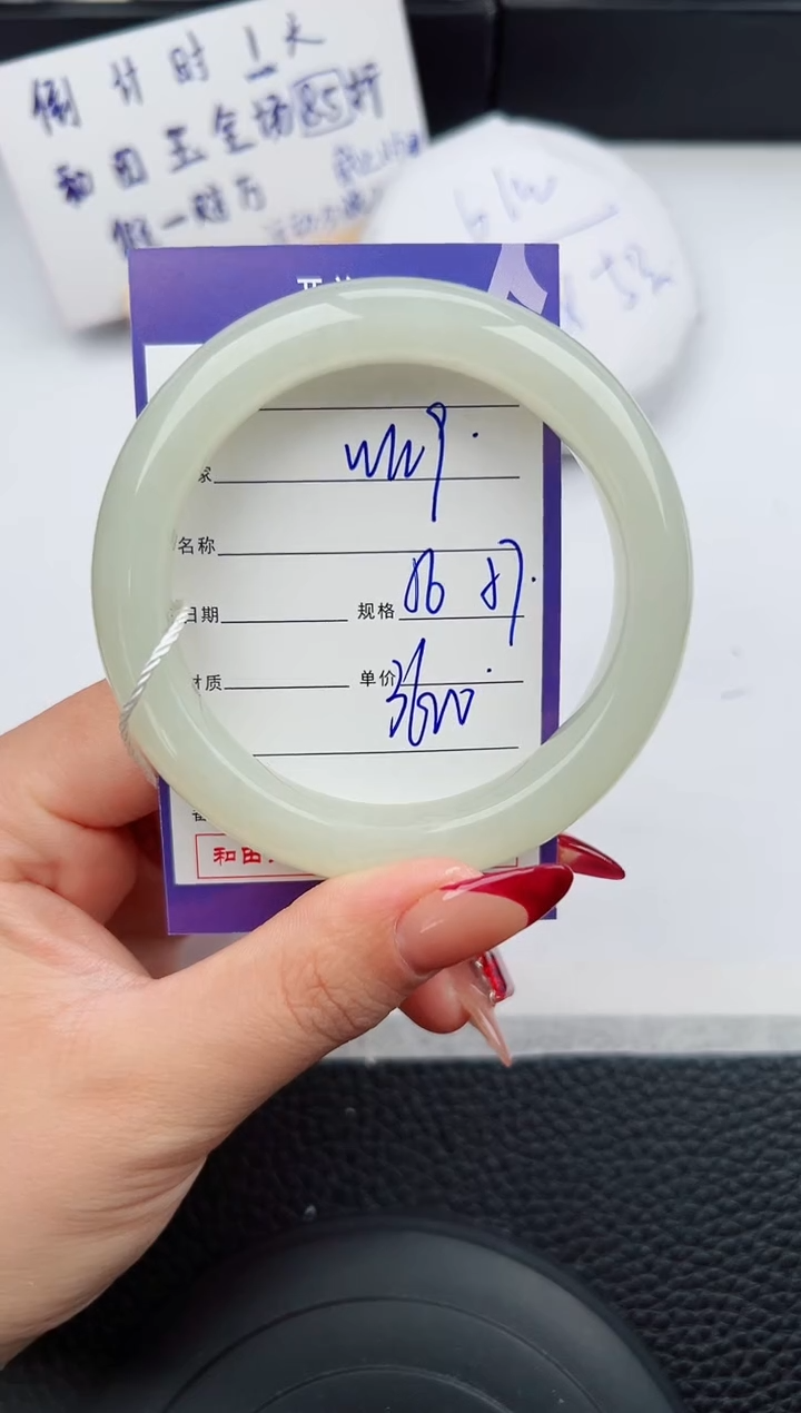 【闪购商品】和田玉手镯未镶嵌109微色差T6