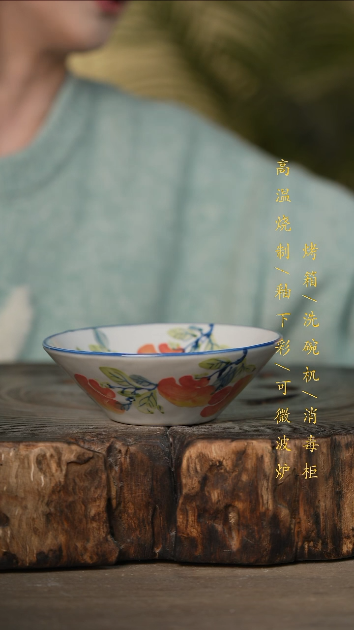 瓷片景德镇高温釉下彩可微波烤箱洗碗机